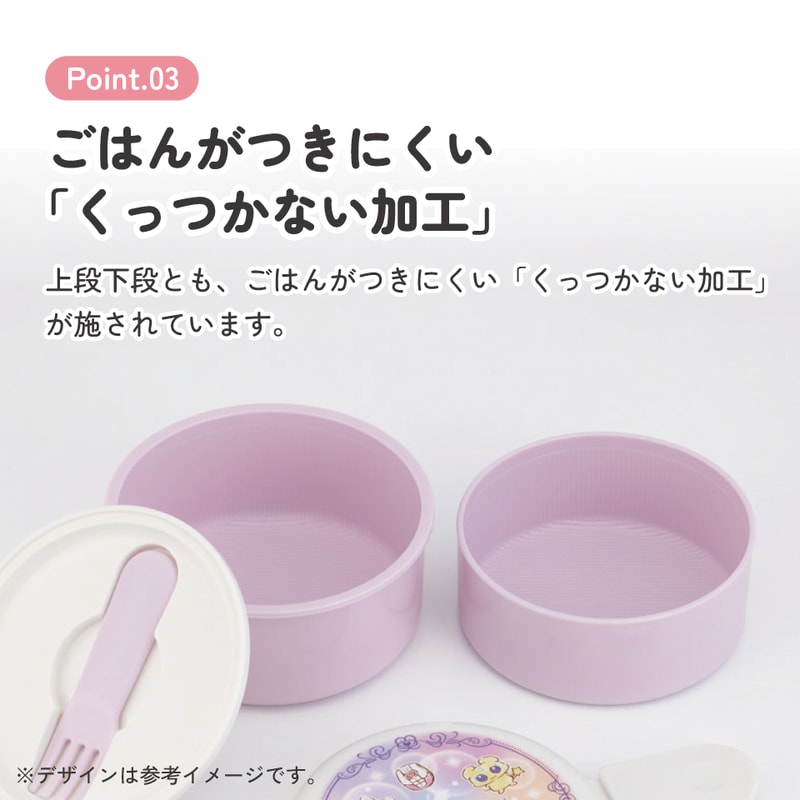 光之美少女 PreCure 2層圓型午餐盒 日本製 #P-PCG1060 [Skater] (PRE-ORDER) [2026/06]