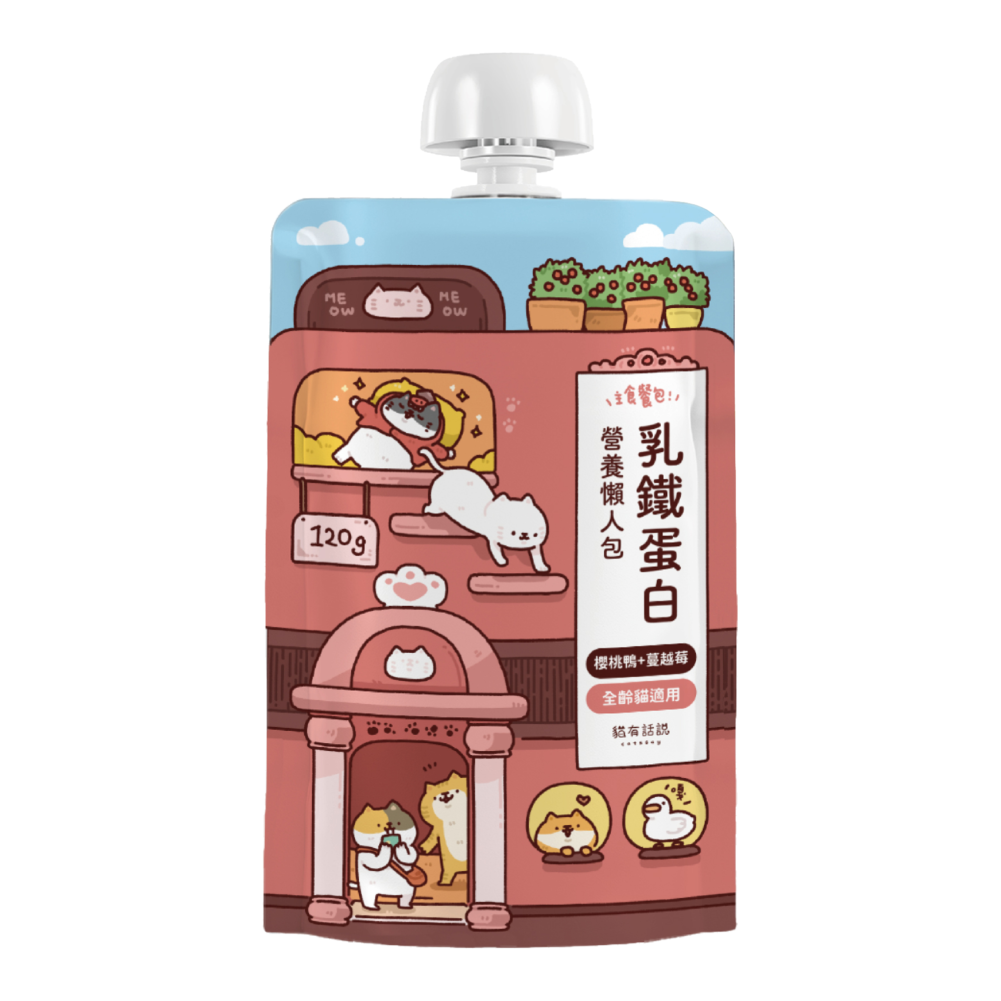 貓有話說｜乳鐵蛋白主食餐包｜營養懶人包 120g