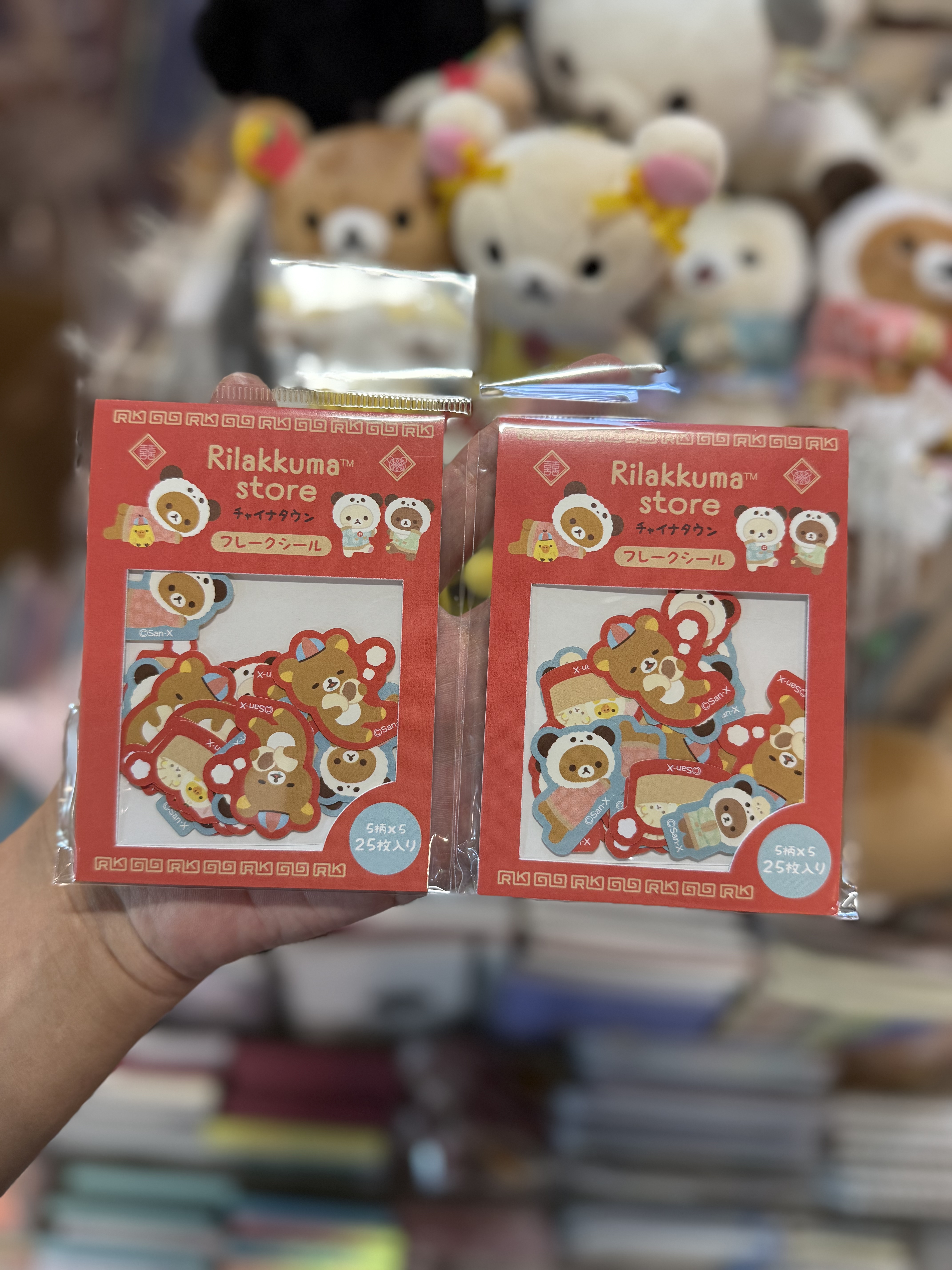 《現貨》全新日本Rilakkuma神戶/橫濱專店限定中華造型袋裝貼紙