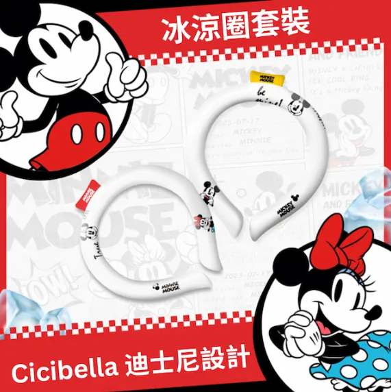 Megos Cicibella 迪士尼 米奇老鼠 米妮老鼠 冰涼圈 *2個 平行進口