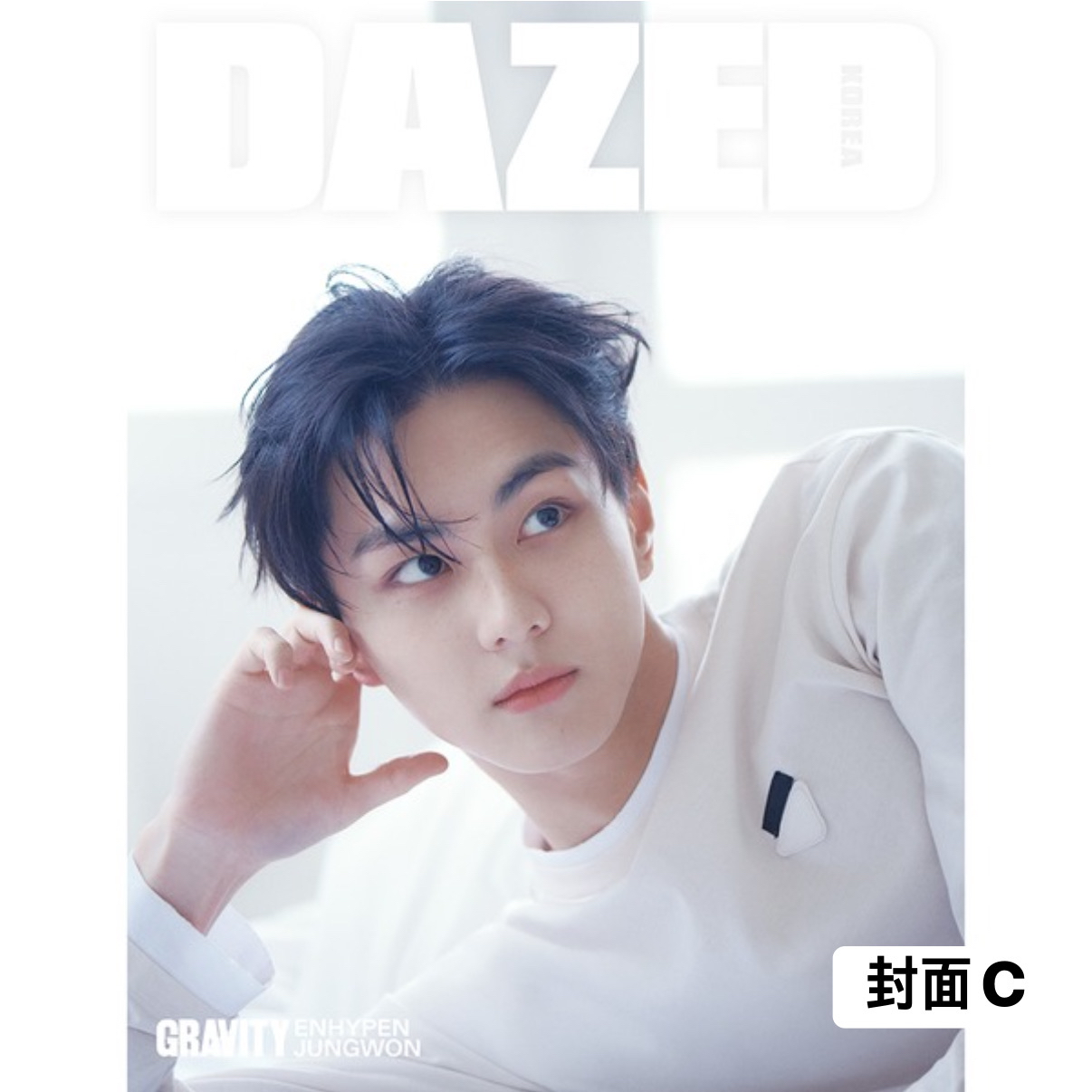 [DAZED] 2026年5月號 (ENHYPEN封面 共9款)