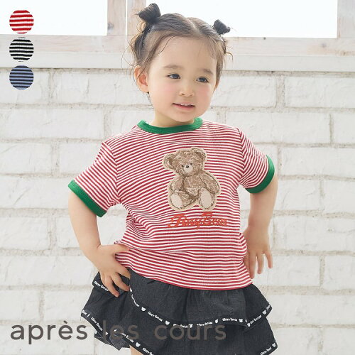 🆕【⭐訂購⭐】🇯🇵日本直送🌀小熊刺繡貼布 拼色綑邊袖 條紋短袖Tee［3款選］🌀 [ELDA-0279][260530]