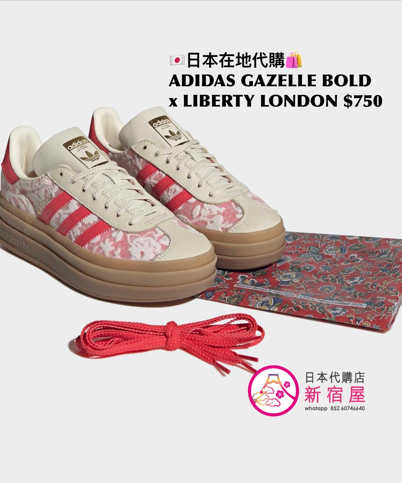 ADIDAS GAZELLE BOLD x LIBERTY LONDON