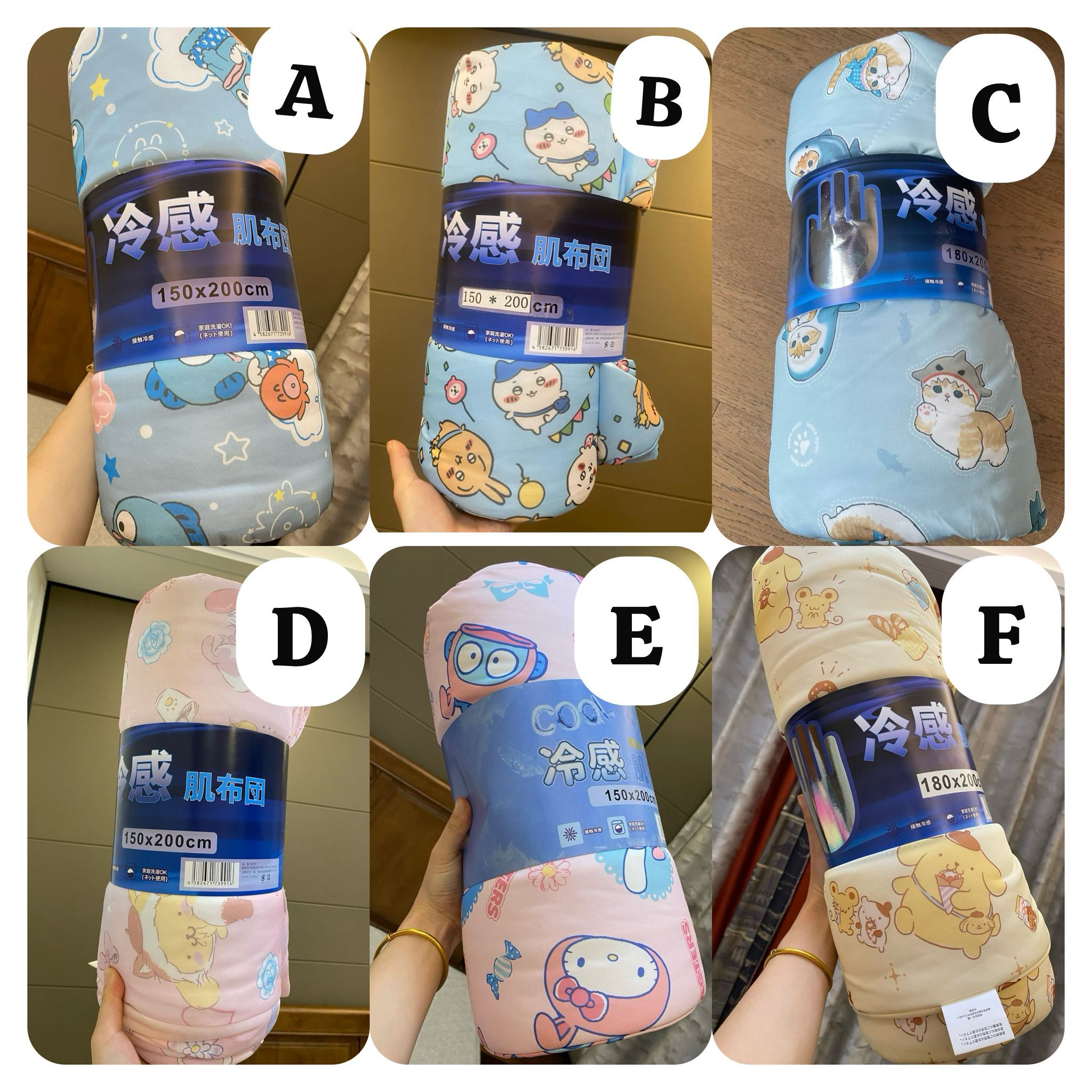 預訂款～🇯🇵日單 舒服冷感被Size: 150x200cm
