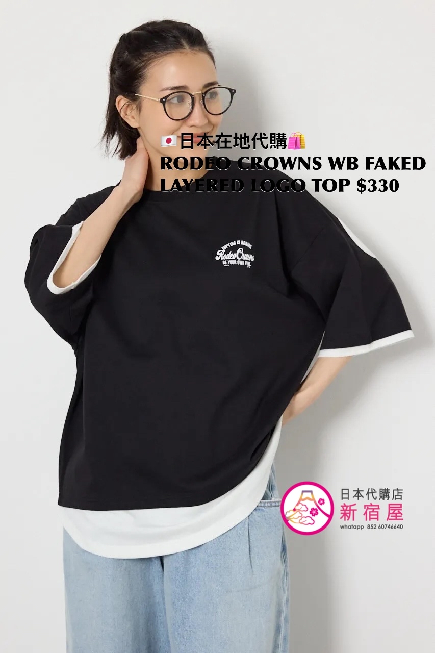 RODEO CROWNS WIDE BOWL FAKED LAYERED LOGO TOP