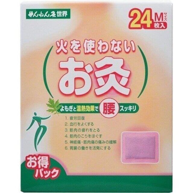 日本直送 千年久（無火艾灸）10入大片/24入中片