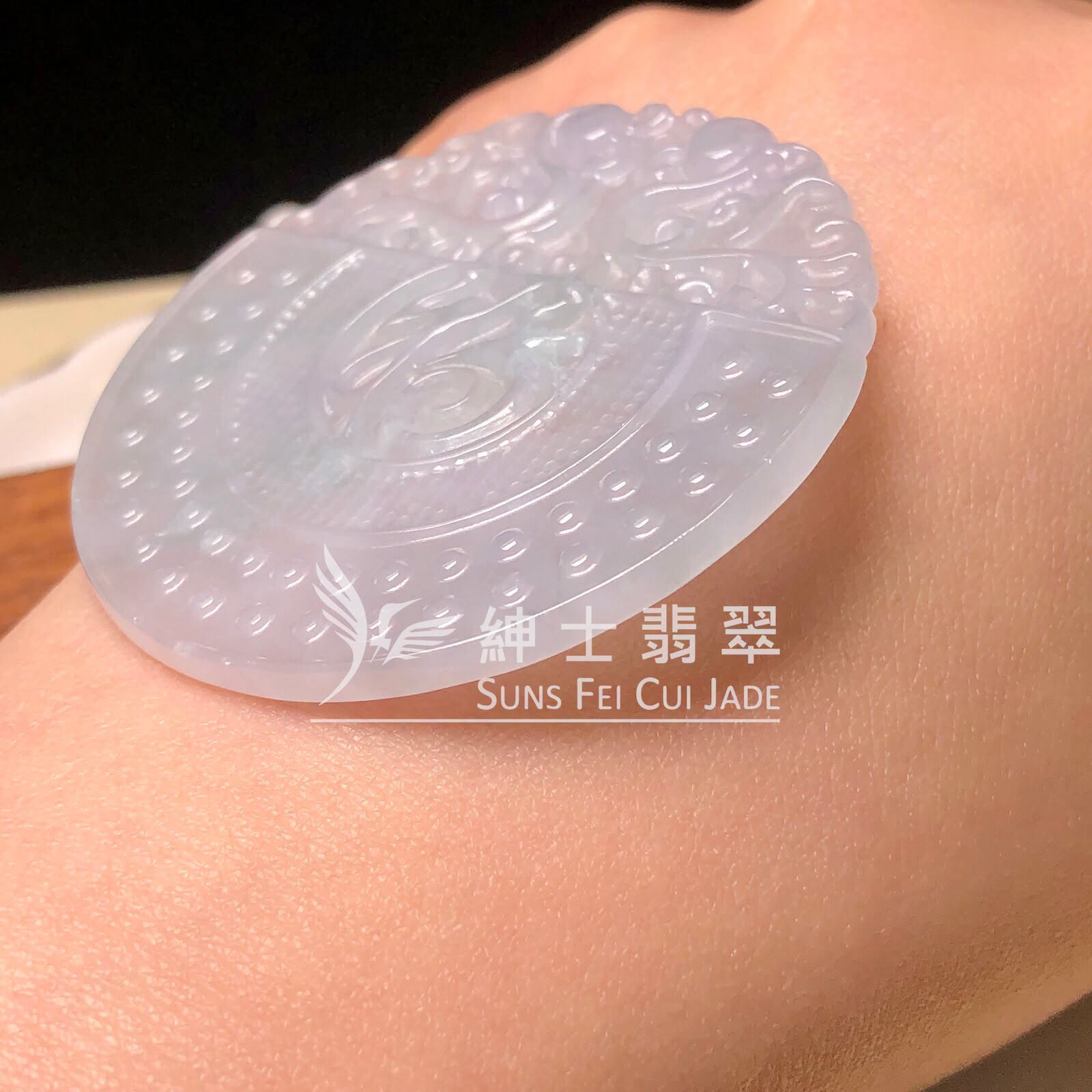 B09246 翡翠福牌