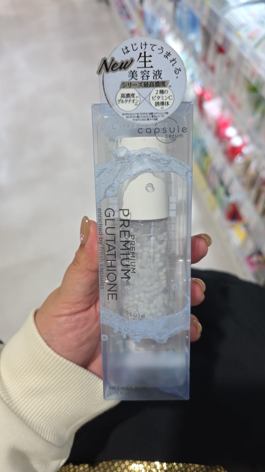 New Life Cosmetics Premium Glutathione Capsule Serum 美容液