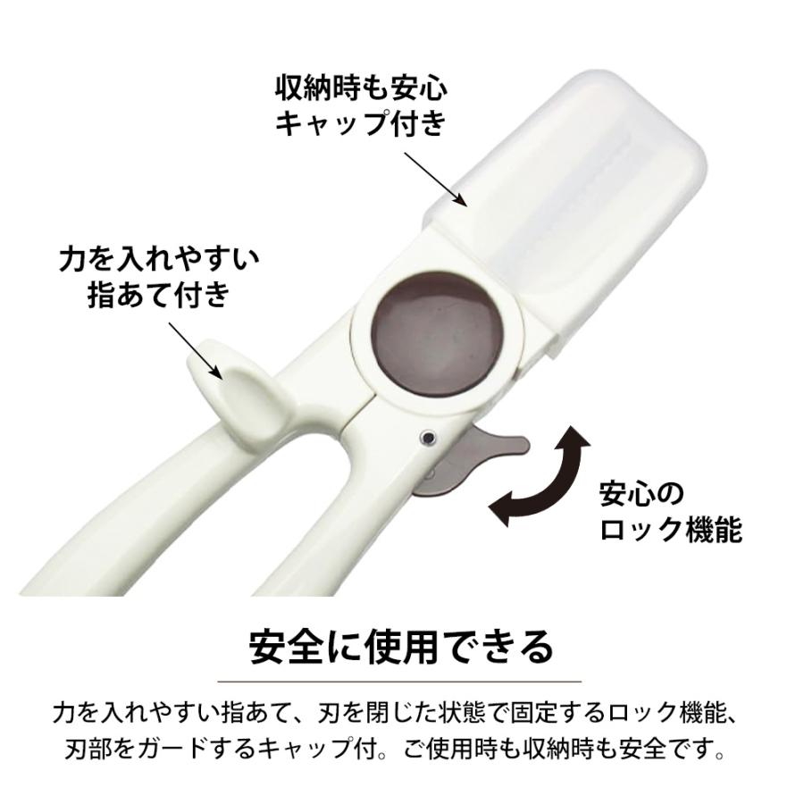 【現貨】🔥🔥【日本製《和平》剪刀式栗子去皮器】