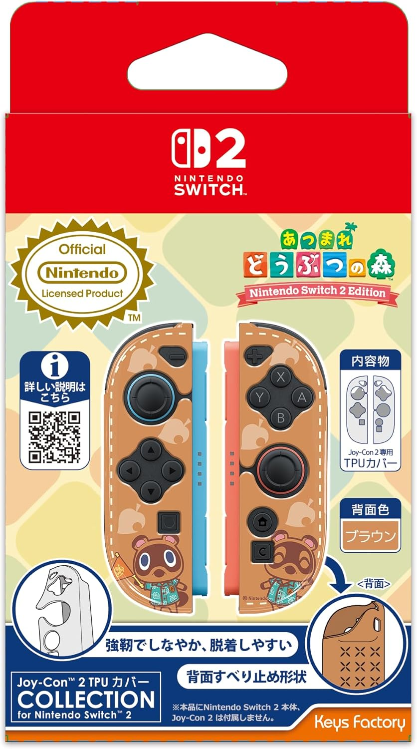 【預售 26年8月】SW2 Keys Factory Joy-Con 2 TPU保護套 Type C (動物森友會) / Joy-Con 2 TPU Cover Type C (Animal Crossing) PO0688