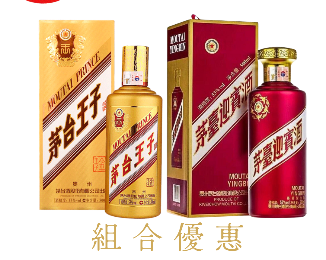 中國白酒• Zhōngguó Baijiu | FPHKWine