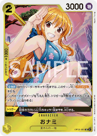 One Piece TCG Card Game - Op06-101 (R) O-Nami