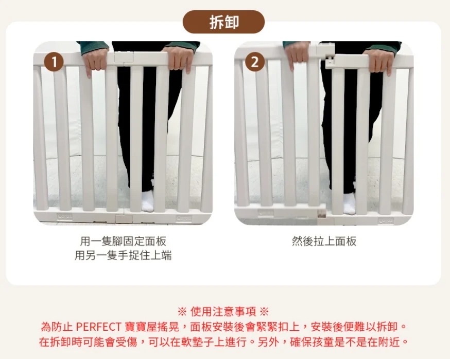 Caraz New Perfect 圍欄+ Zero Clean Mat 地墊 200 X 180cm 套裝 【獨家發售 (預訂5-7日)