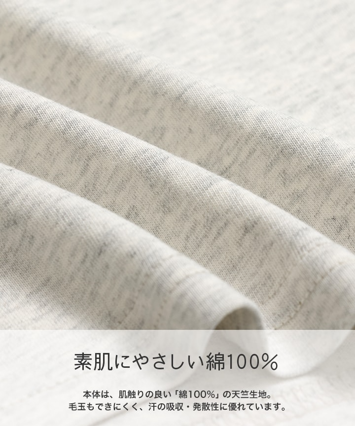 🆕【⭐訂購⭐】🌀 🇯🇵 日本直送🇯🇵 日本品牌 純棉休閒背心 🌀[PLCA-0236] [260426]