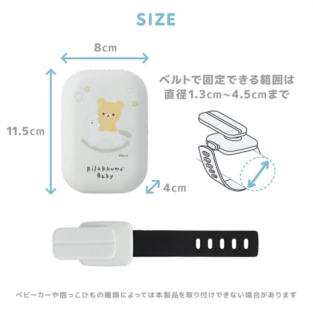 鬆弛熊360°風扇