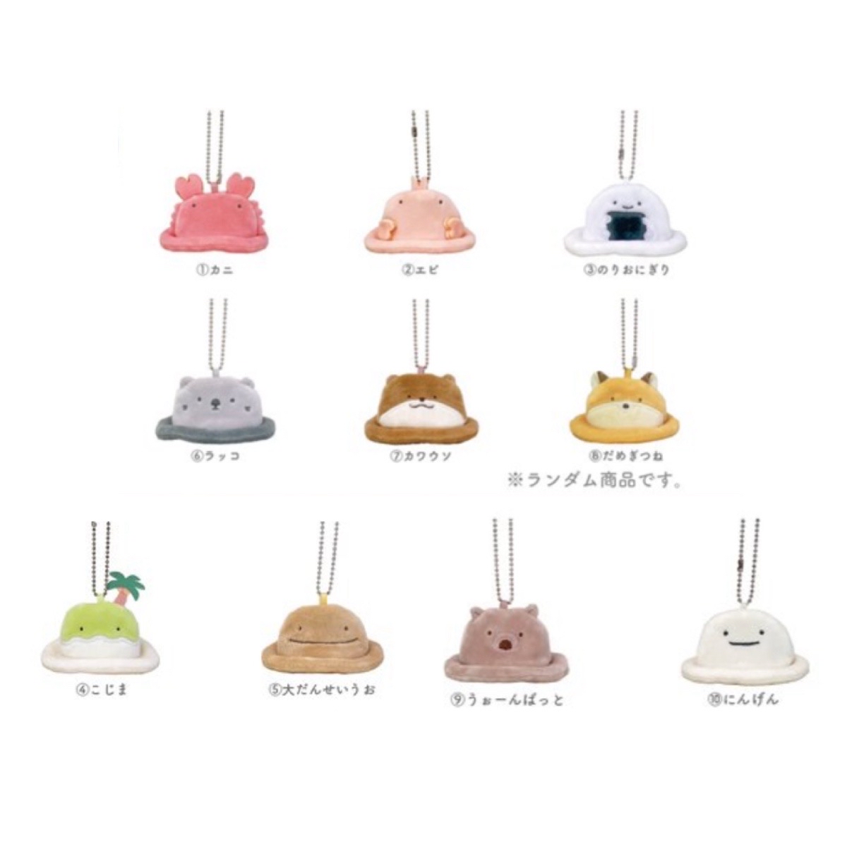 朗萌綺盟 匙扣帽｜預訂