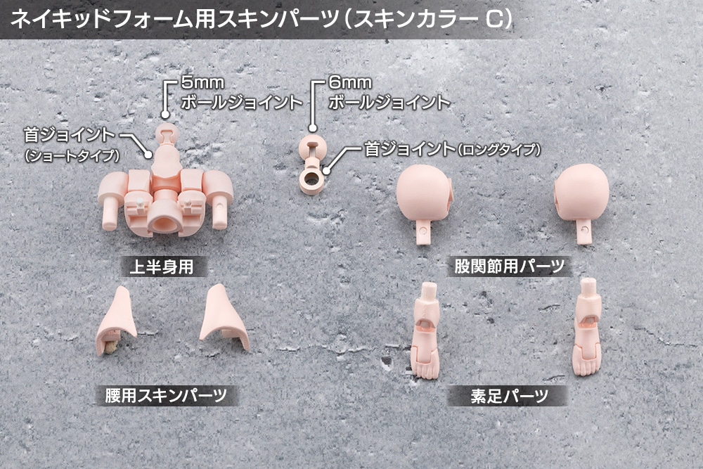 (預訂訂金 $100) (總價 $393) 壽屋 Kotobukiya 無限邂逅 艾斯·艾森 模型 Unlimited Universe Megalomaria Eis Eizen (KO07594) (行版) 