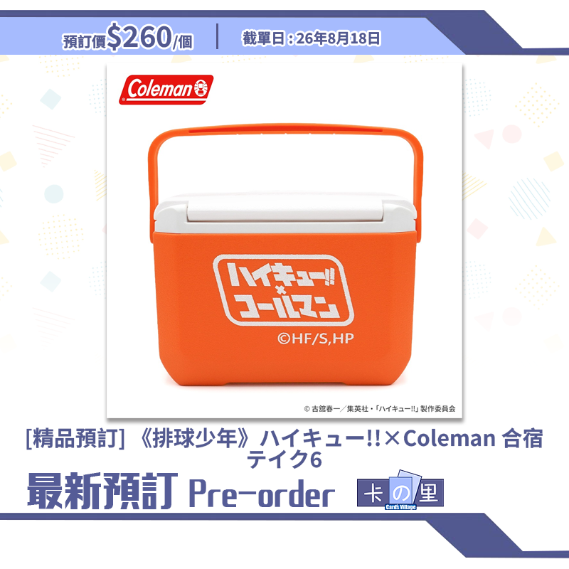 [精品預訂] 《排球少年》ハイキュー!!×Coleman 合宿 テイク6 (日版)