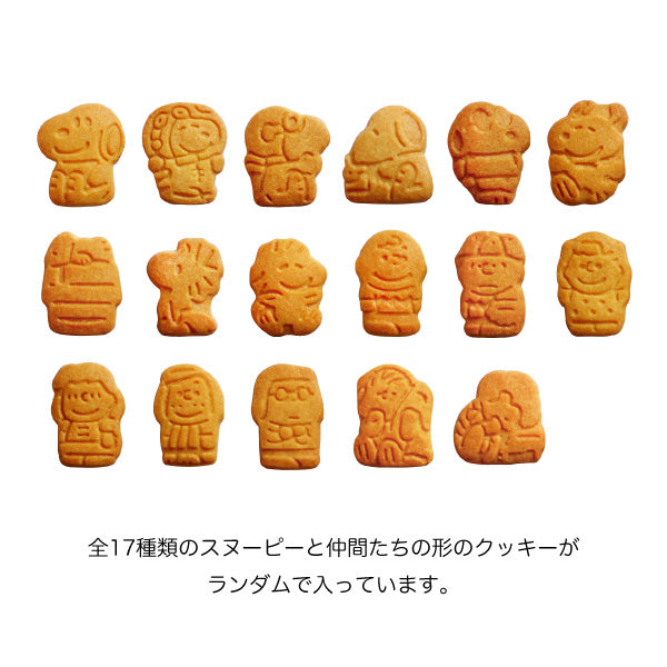 【預訂】Snoopy 方罐曲奇 (maple)