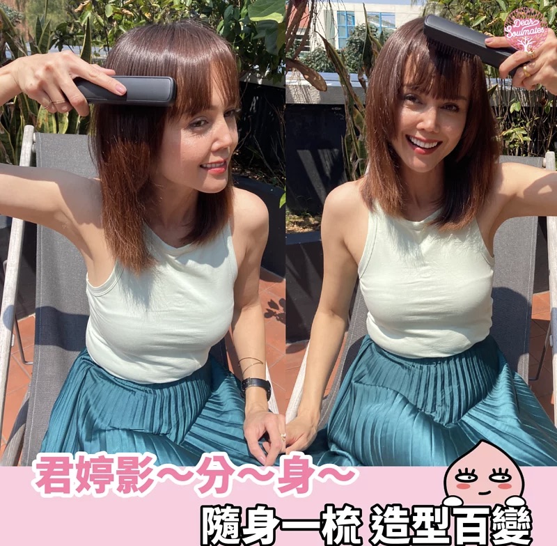 Uru無線負離子造型梳|負離子造型梳|體積細小