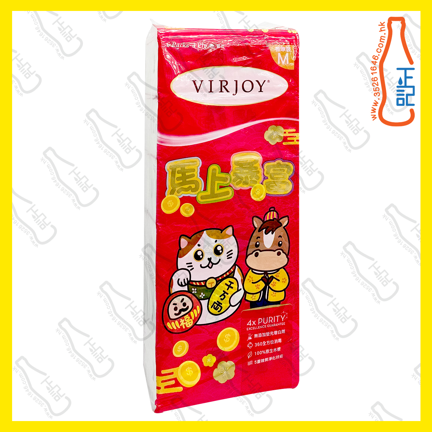 ==唯潔雅(紅色)超柔版原味抽取式紙巾 6包 x 1條