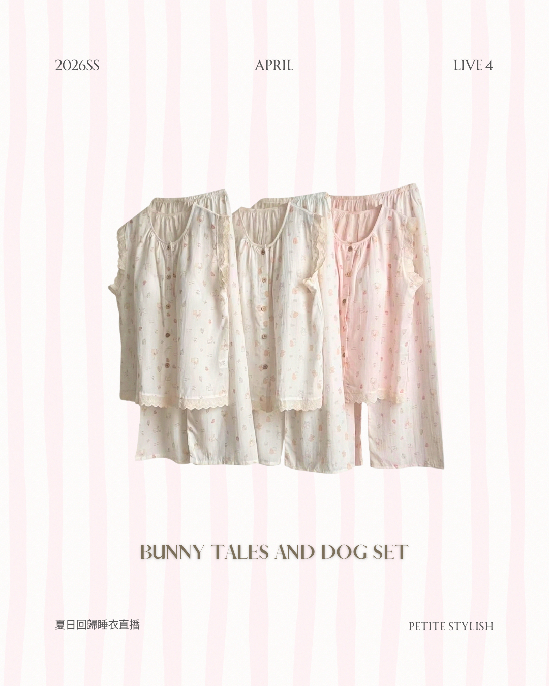 ☀️初夏連線 LIVE 4 | Bunny Tales And Dog Set (With Pad )