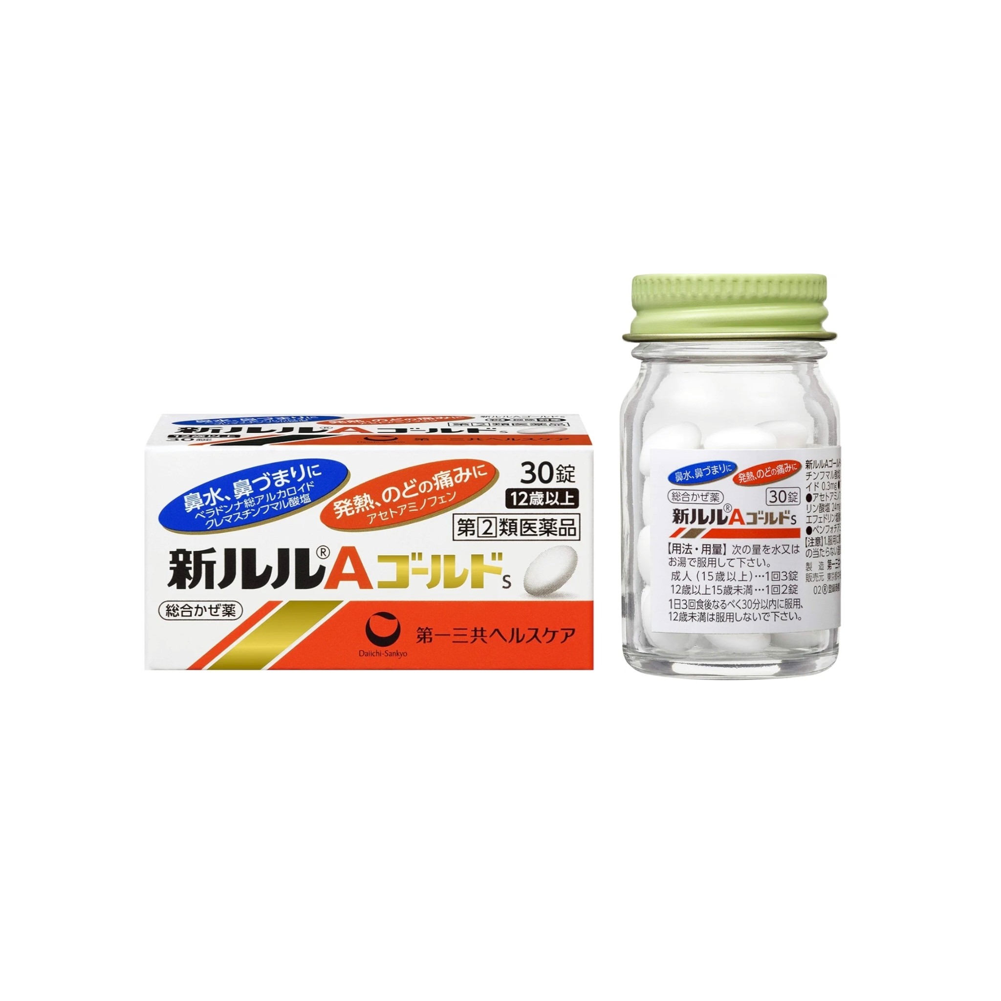 日本第一三共新Lulu A Gold S 綜合感冒藥 30錠