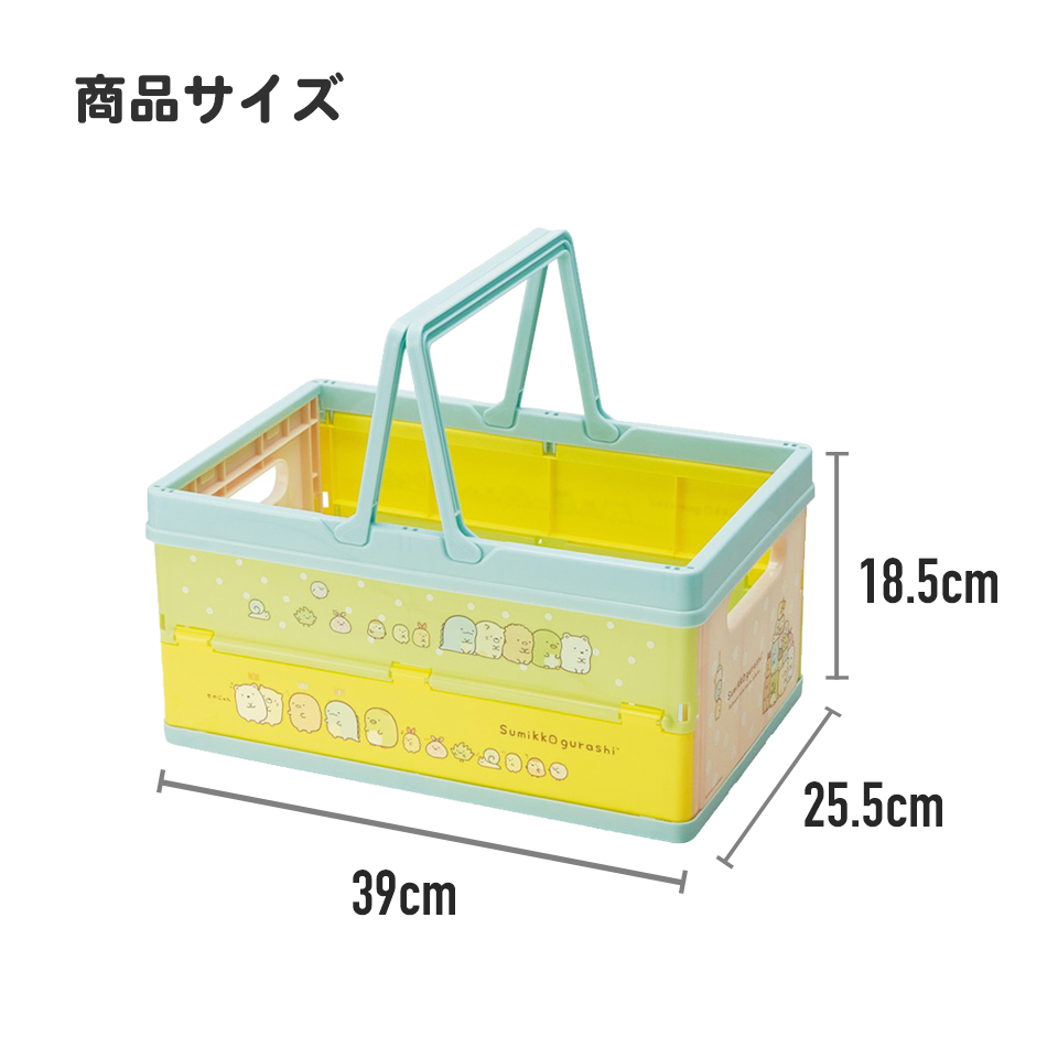 預購 miffy 摺疊膠箱 灰花 643347 （4月貨期）