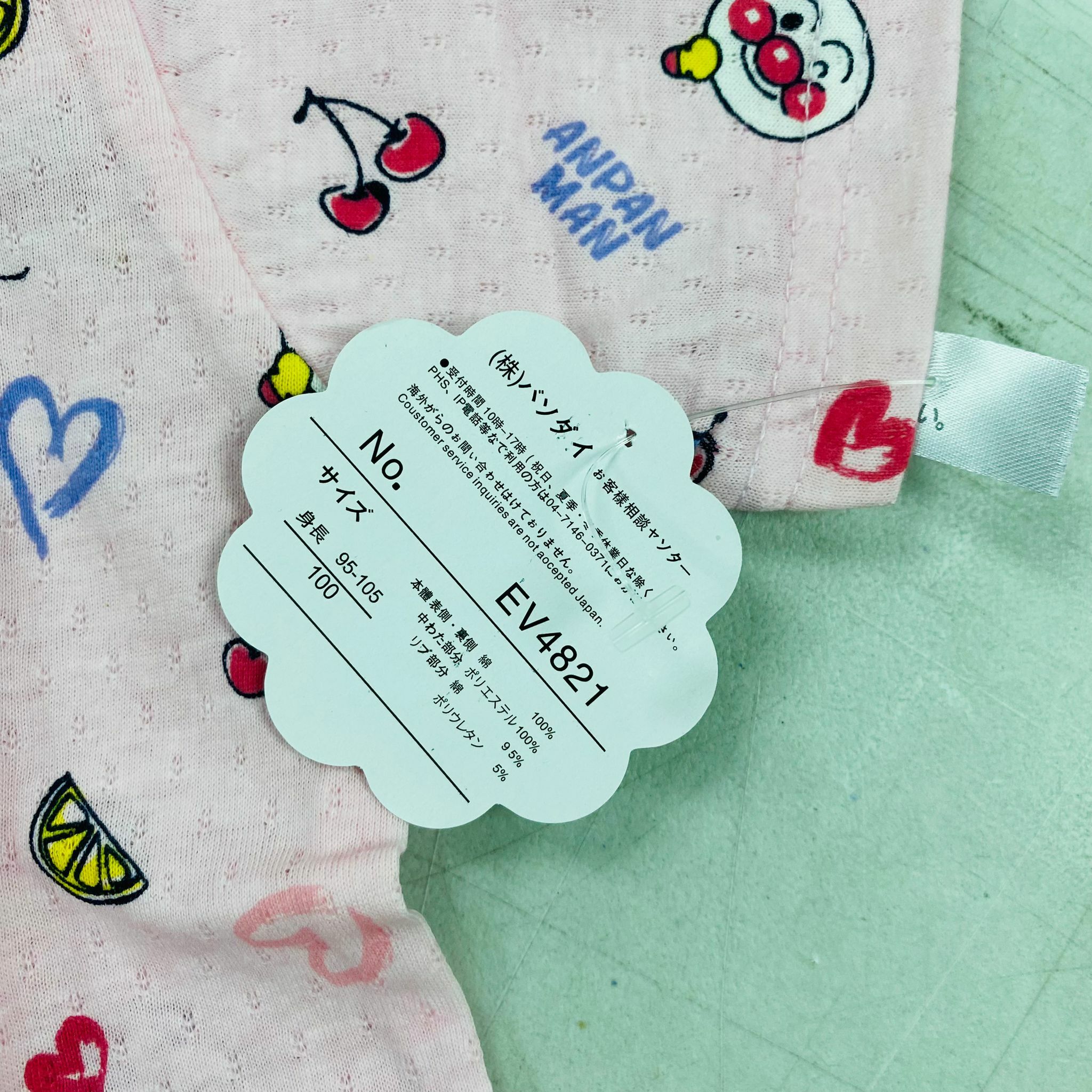 日本直送 - 純棉洞洞包肚睡衣 -1套 現貨