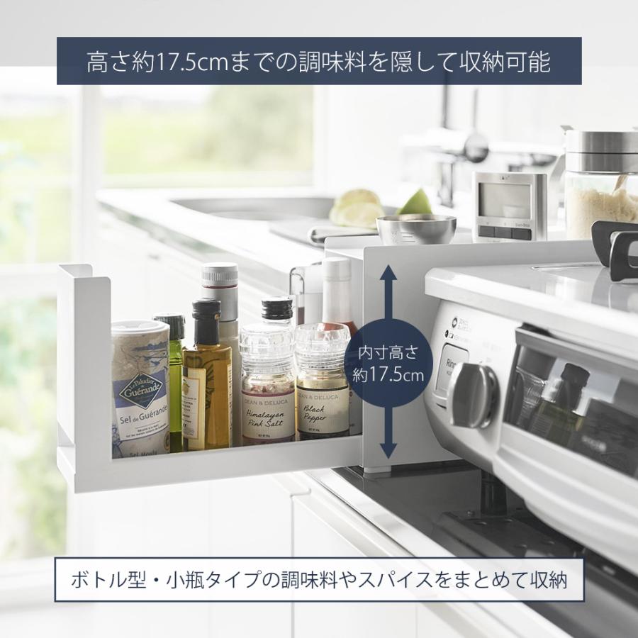 🔥🔥【日本直送《TOWER》爐頭側滑動式調味料收納架】