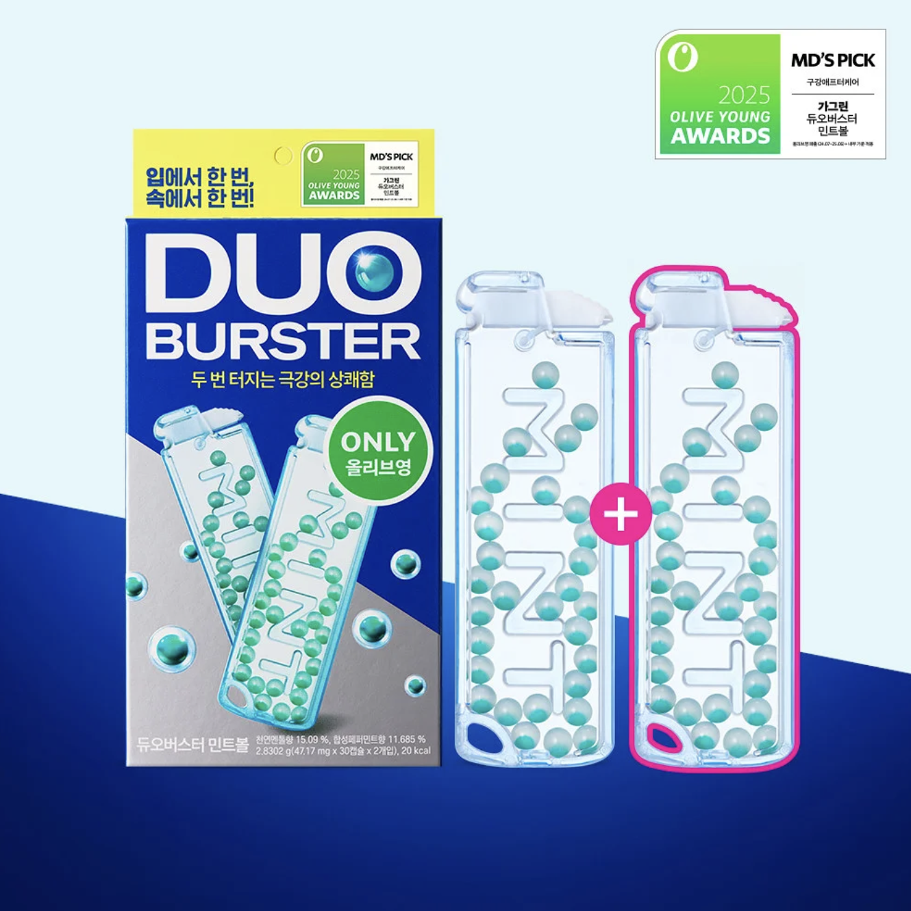 口腔異味救星｜韓國 Garglin DUO Burster 雙層清涼 薄荷爆珠球 30粒/盒｜DUO Burster