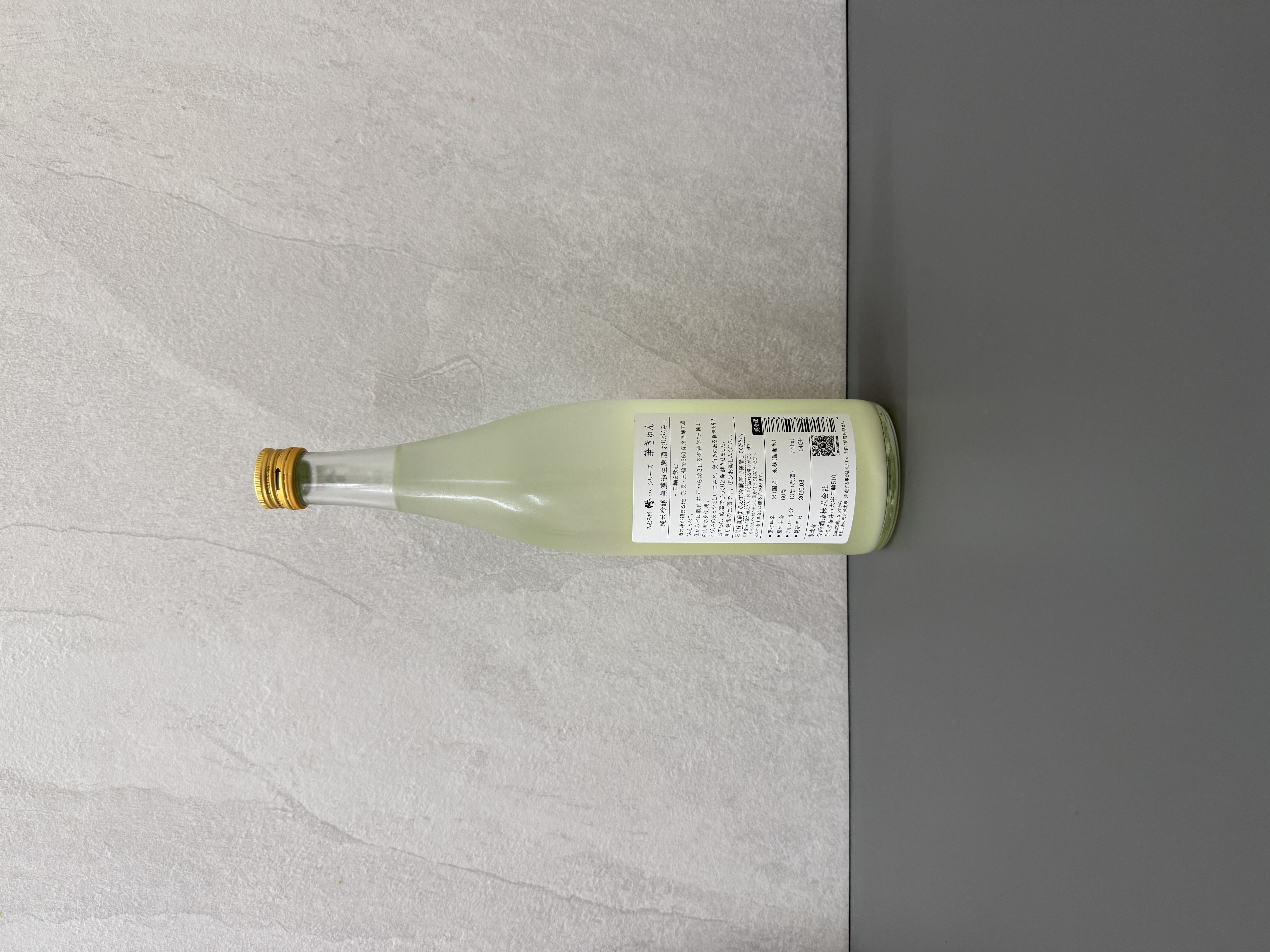 三諸杉 純米吟釀 濁生酒 華きゅん 720ml