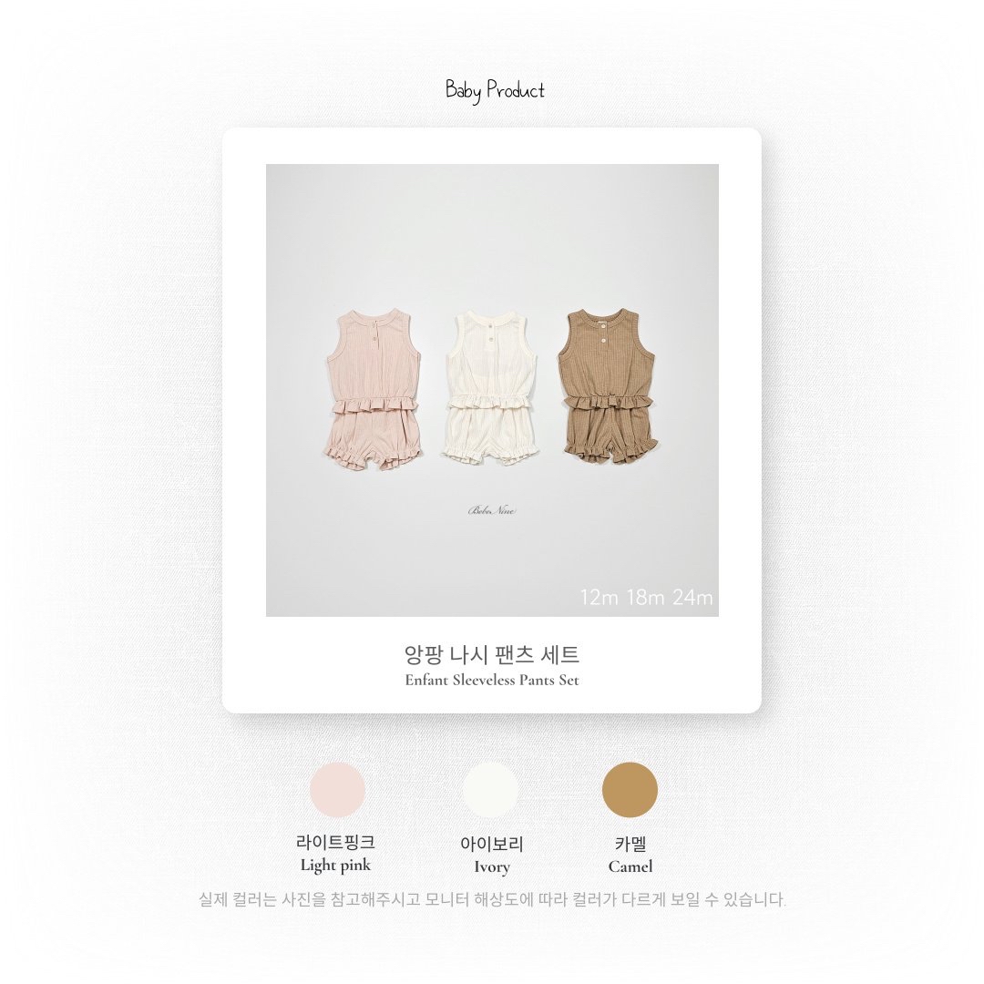 🇰🇷bebenine set