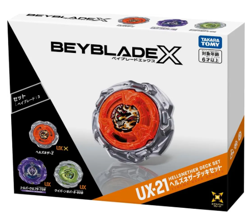 爆旋陀螺 UX-21