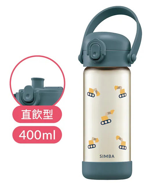 小獅王辛巴 SIMBA 鉑金PPSU兒童水壺400ml/14oz (可選擇吸管款或直飲款)