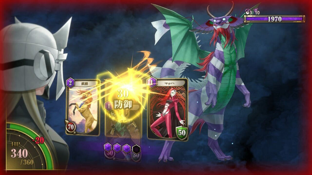 (預訂訂金 $600) (總價 $1330) (日版) (Maji-get 官網限定) Nintendo Switch NS KAZUMA KANEKO'S Tsukuyomi 金子一馬的月讀 限定特裝版「月神BOX」 (日文字幕) 