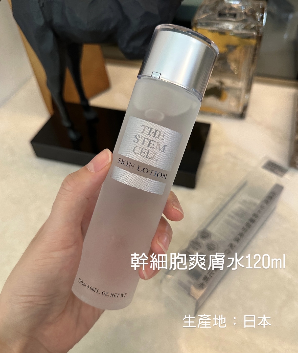 日本幹細胞爽膚水120ml