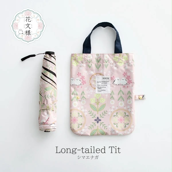 日本直送 【花文樣】晴雨兼用傘 (附有Tote Bag收納)