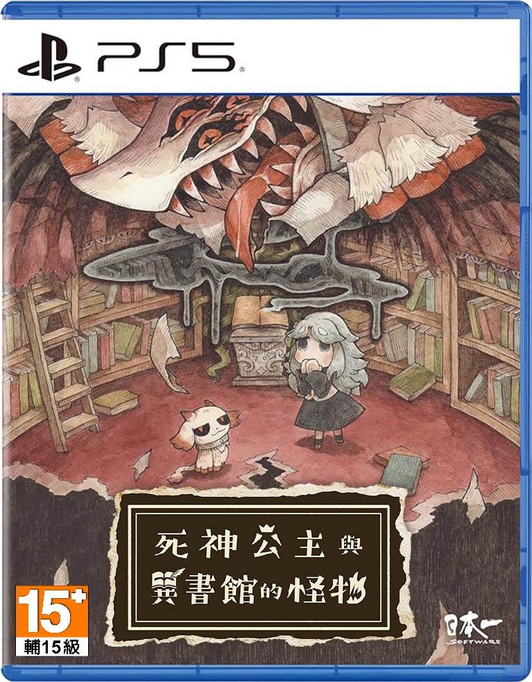 死神公主與異書館的怪物                   Shinigami Hime to Ishokan no Kaibutsu｜Playstation 5