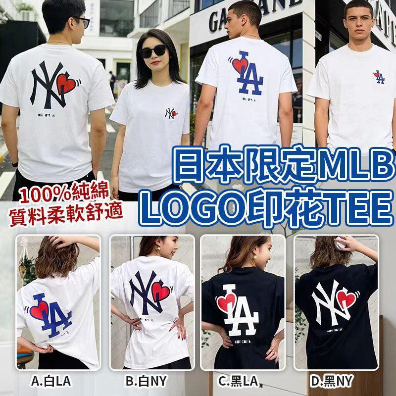 （約6月下旬到貨）🇯🇵日本限定MLB Logo 印花全棉TEE 💕