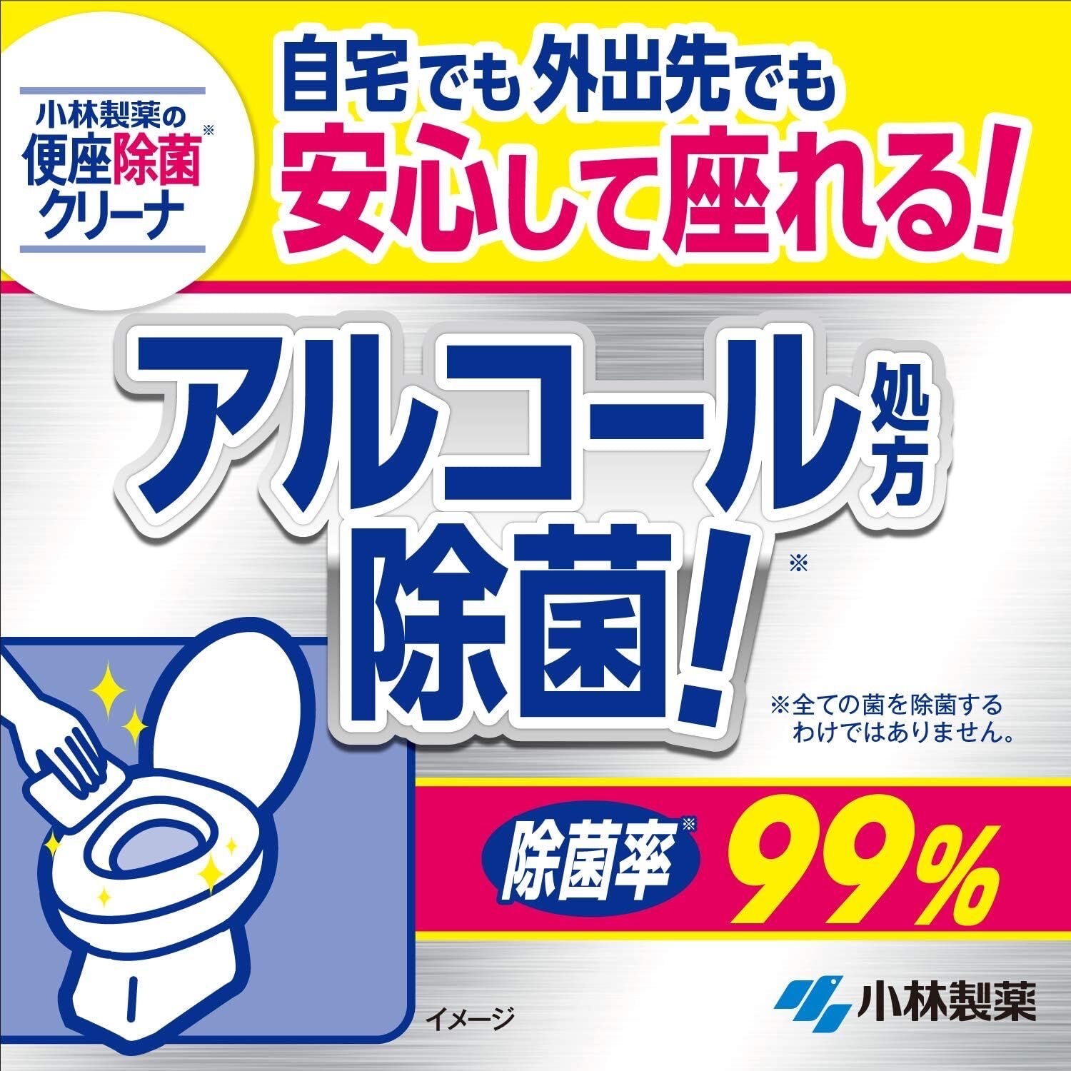【補充裝】馬桶便座除菌濕紙巾  - 50片 #可放入廁中沖走