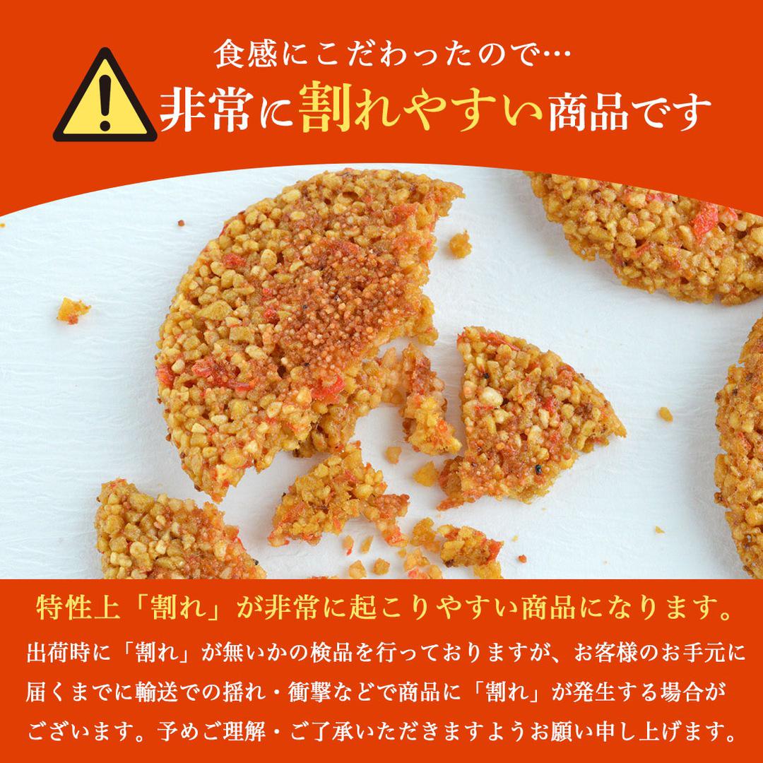 Fuubian日本 博多風美庵 明太子蝦餅