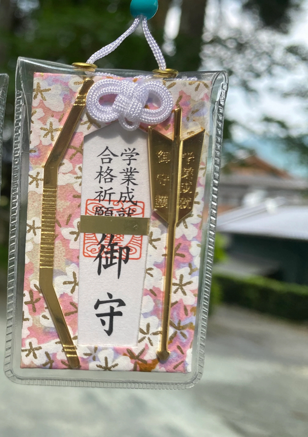 日本神社 彥嶽宮祈願合格學業成就 帶有弓箭
