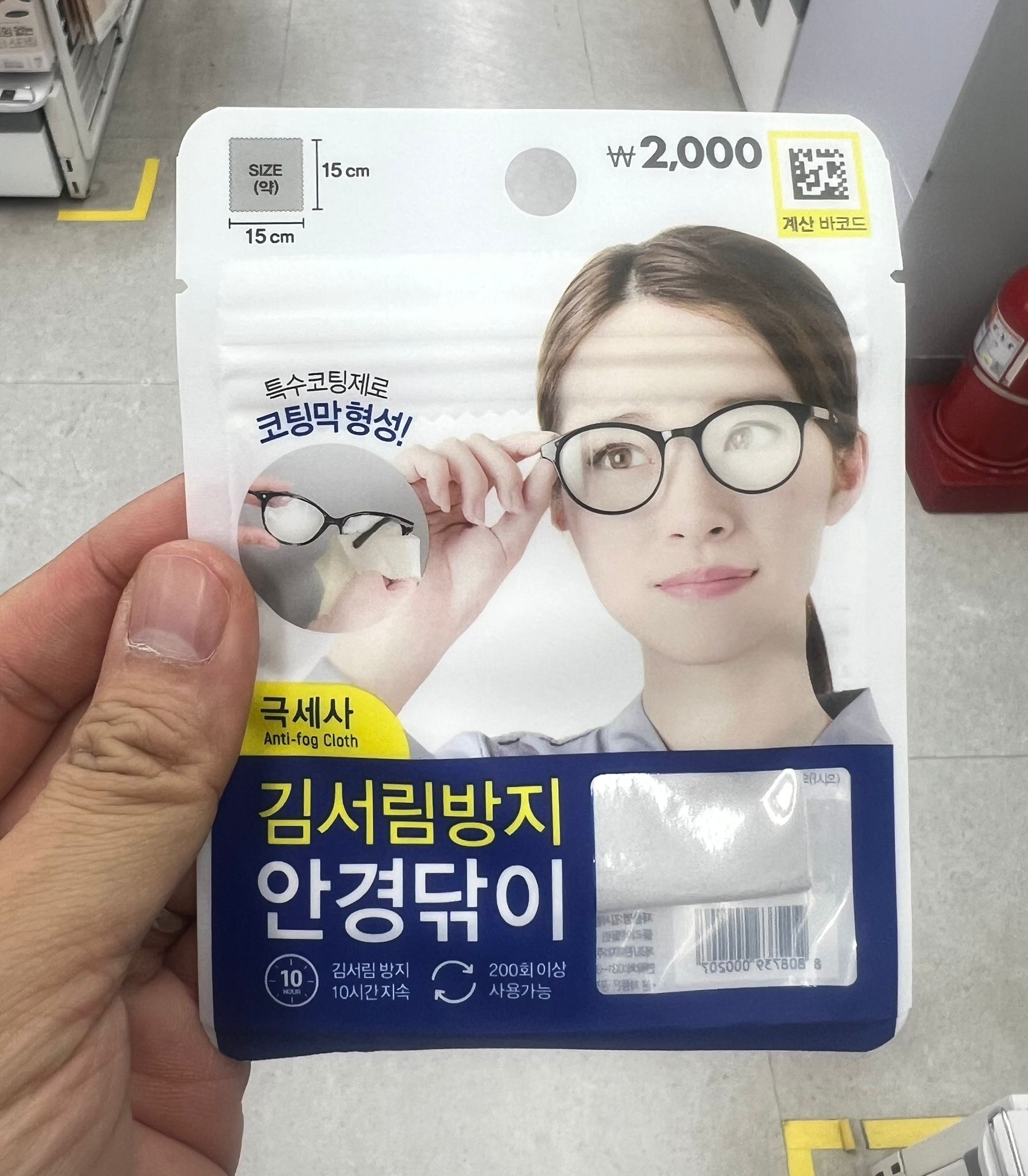 超細纖維防霧眼鏡布  🇰🇷韓國製造 