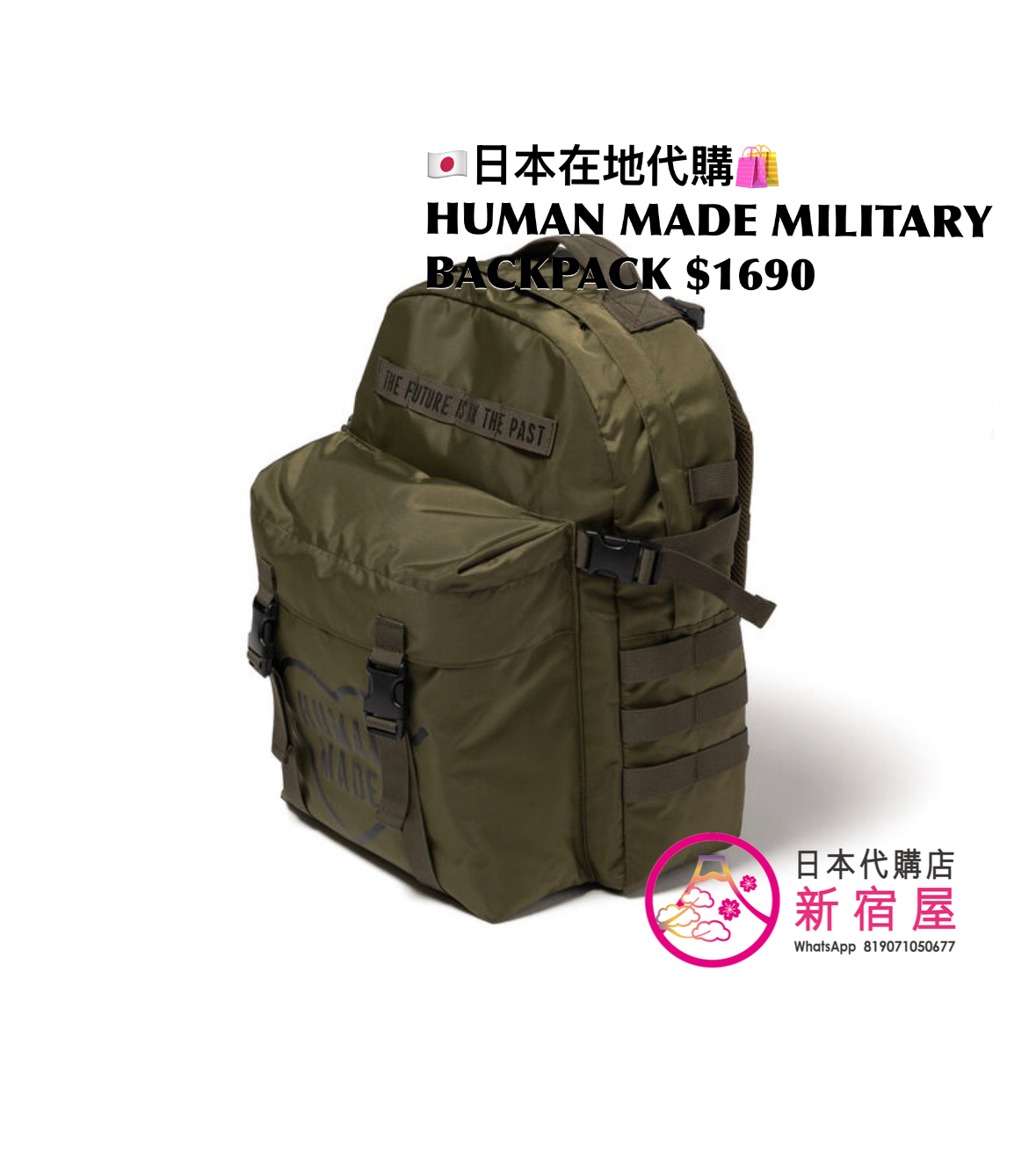 HUMAN MADE MILITARY BACKPACK/ MULTI POUCH/ POUCH MINI/ SHOULDER BAG/ POUCH