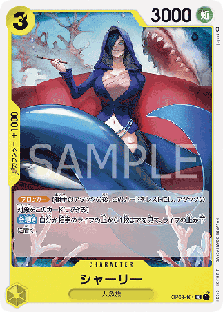 One Piece TCG Card Game - Op03-104 (UC) Shirley