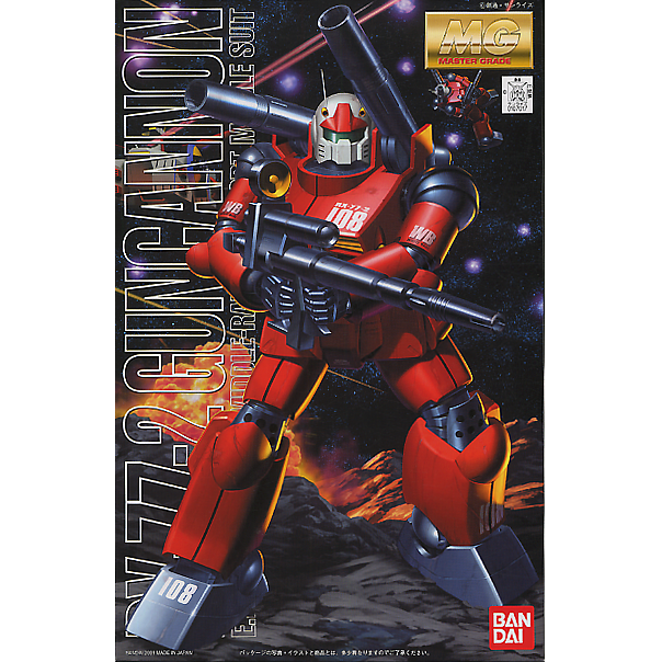 MG RX-77-2 Guncannon