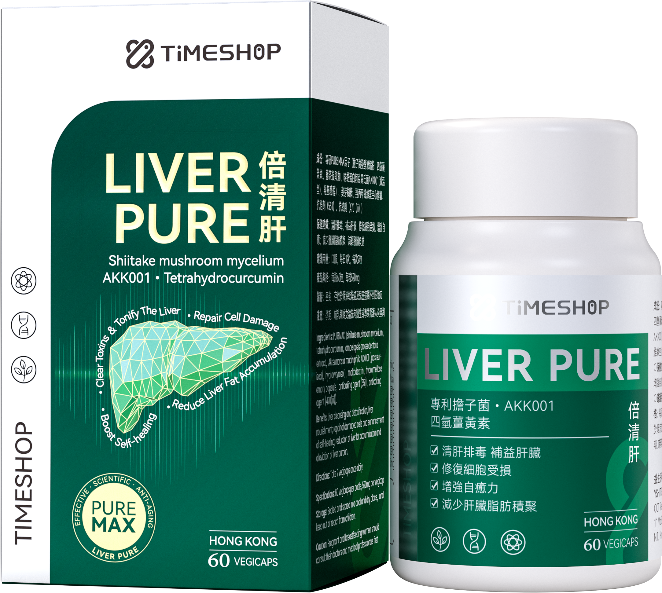 T060 / TIMESHOP LIVER PURE 倍清肝