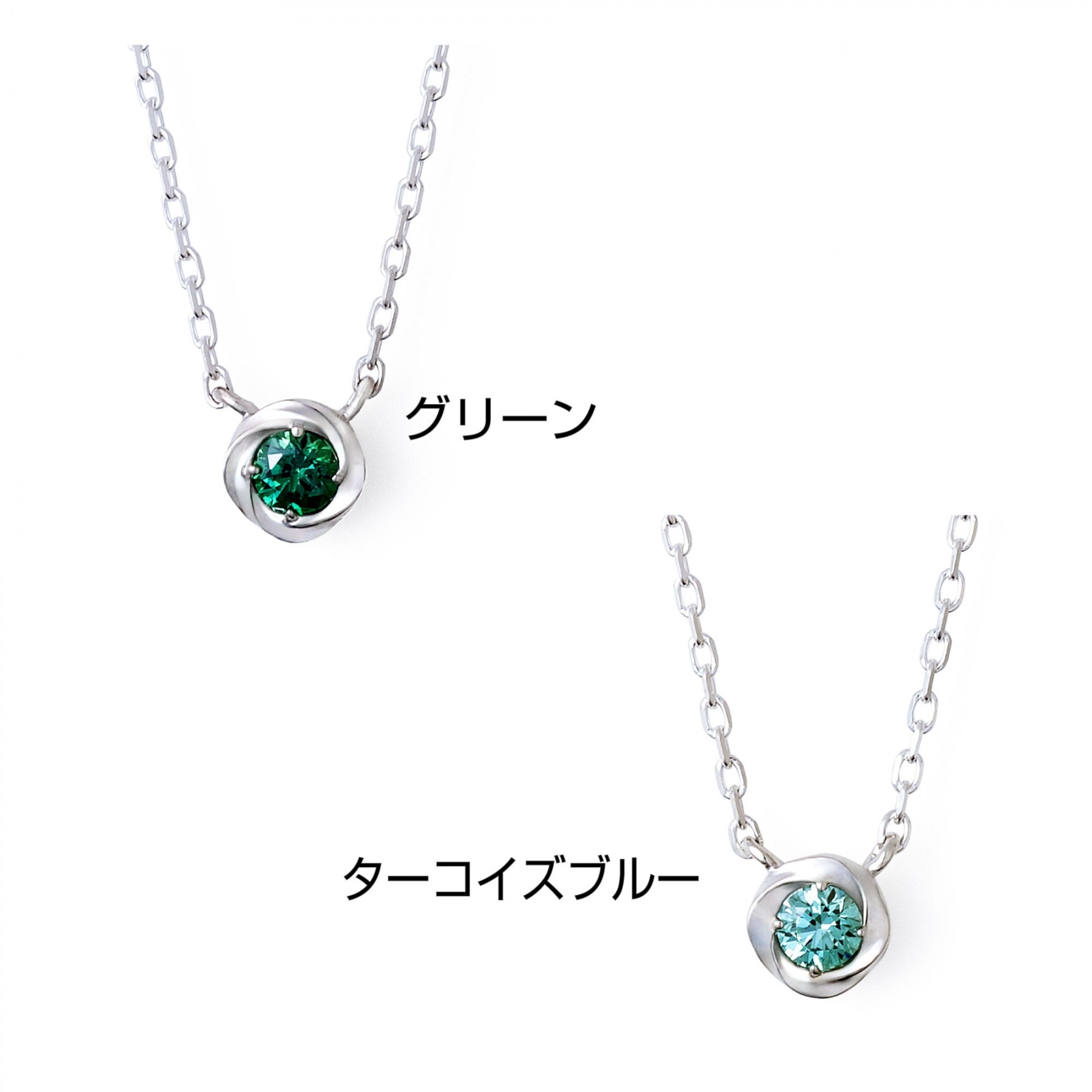 📦訂購 日本限定 The Kiss 誕生石 925銀製頸鏈