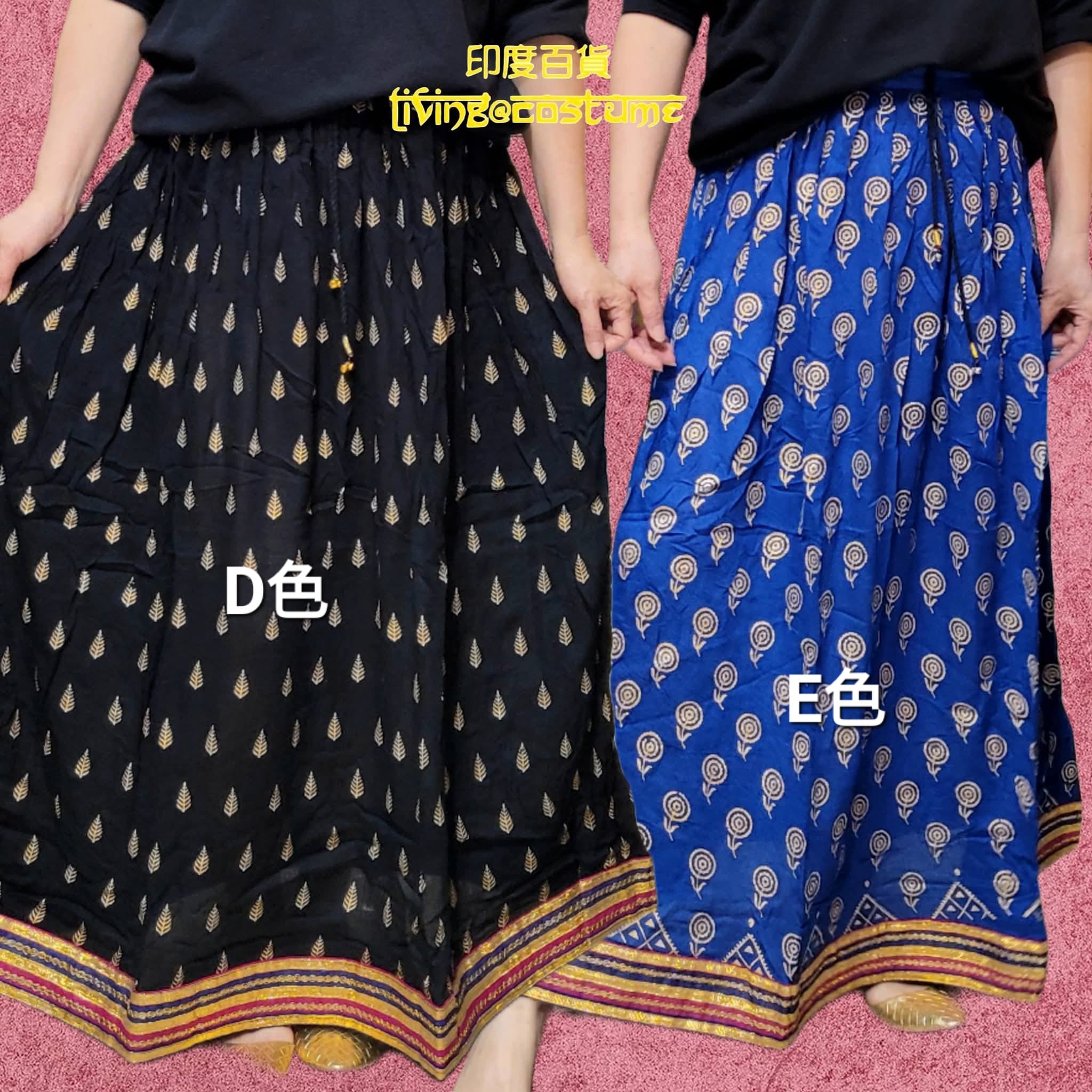 印度金色印花半截裙